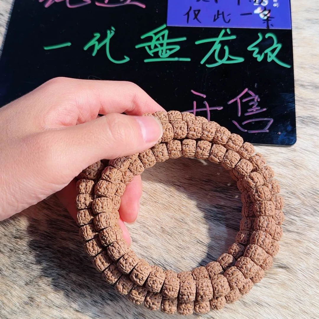 【闪购商品】吊坠金刚菩提保真纯血一代盘龙ssss11仅此一条福利