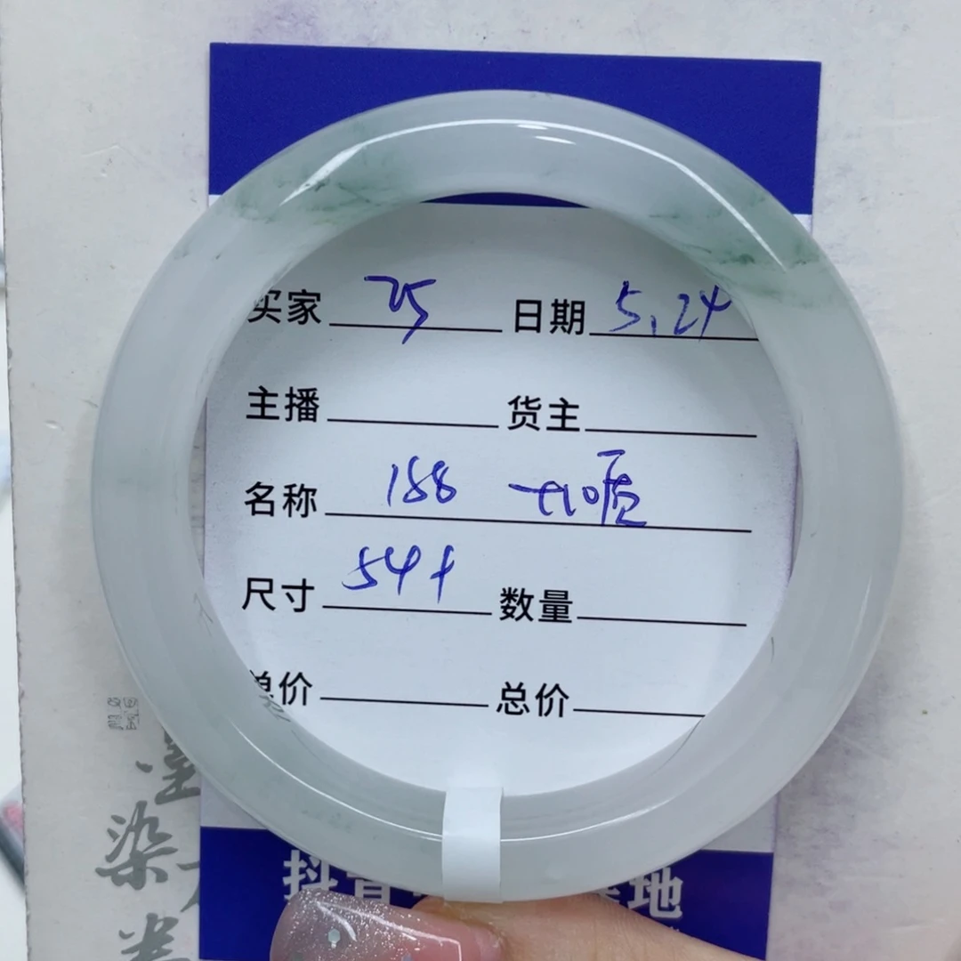 石英质玉（金丝玉）手镯未镶嵌