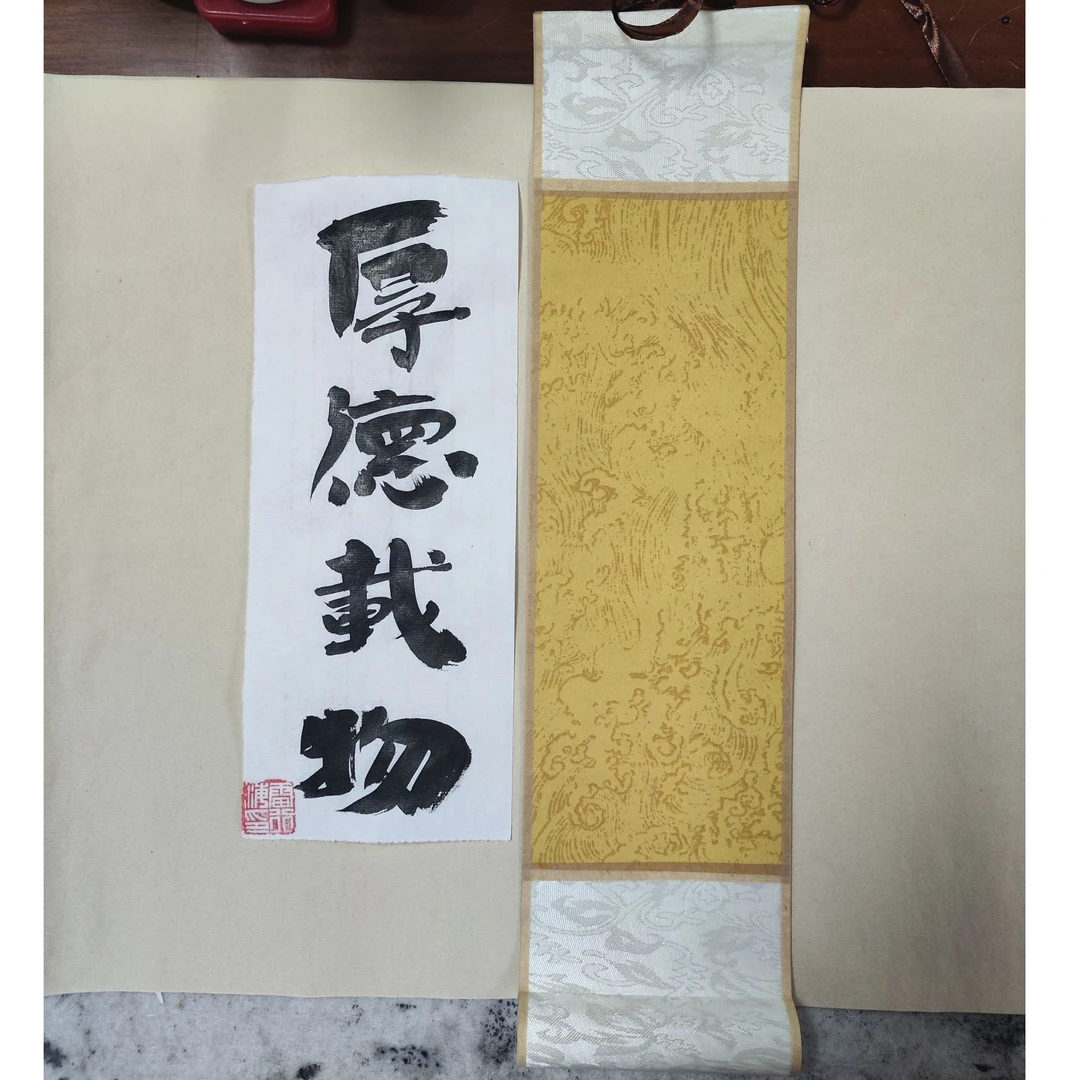 迷你空白宣纸卷轴半生熟书法创作挂轴适合送礼物画画纯手写可定制