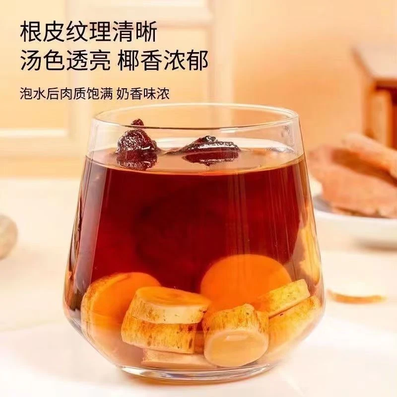 霍哥地肤子泡酒粉