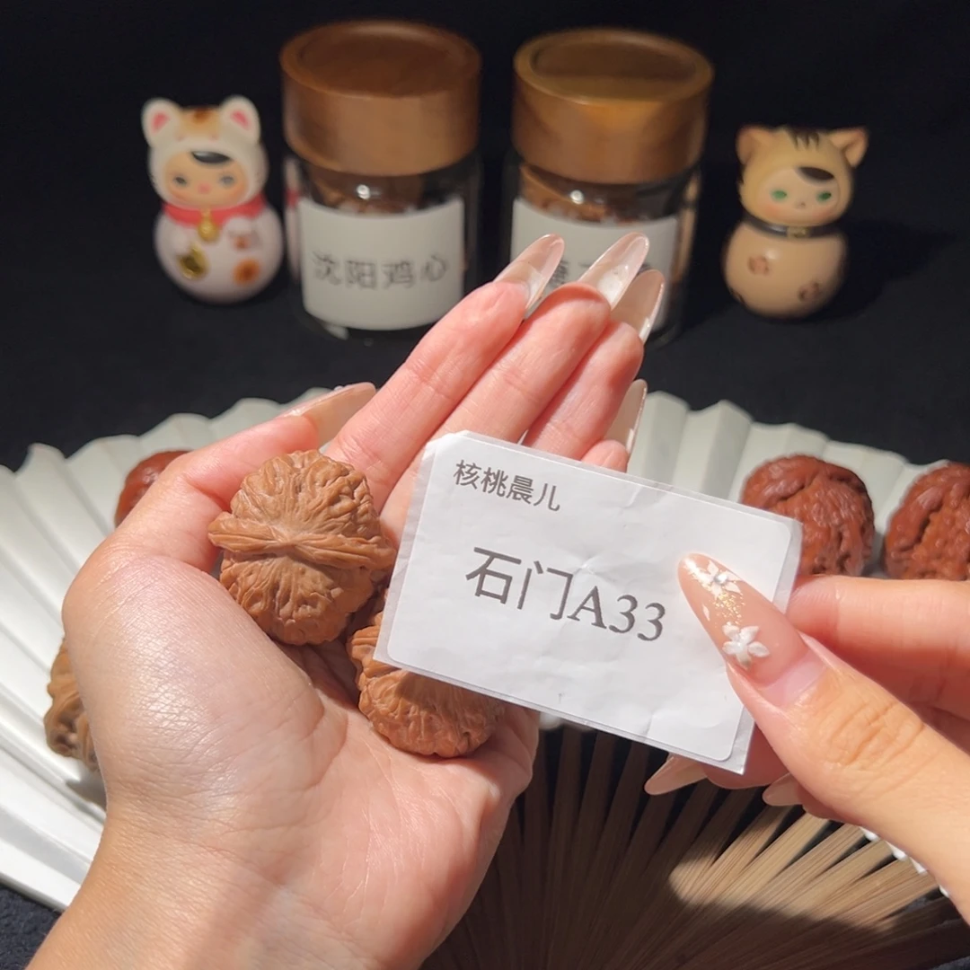 吊坠文玩核桃35石门元宝