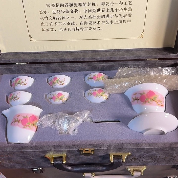 孤品茶具套装等等等
