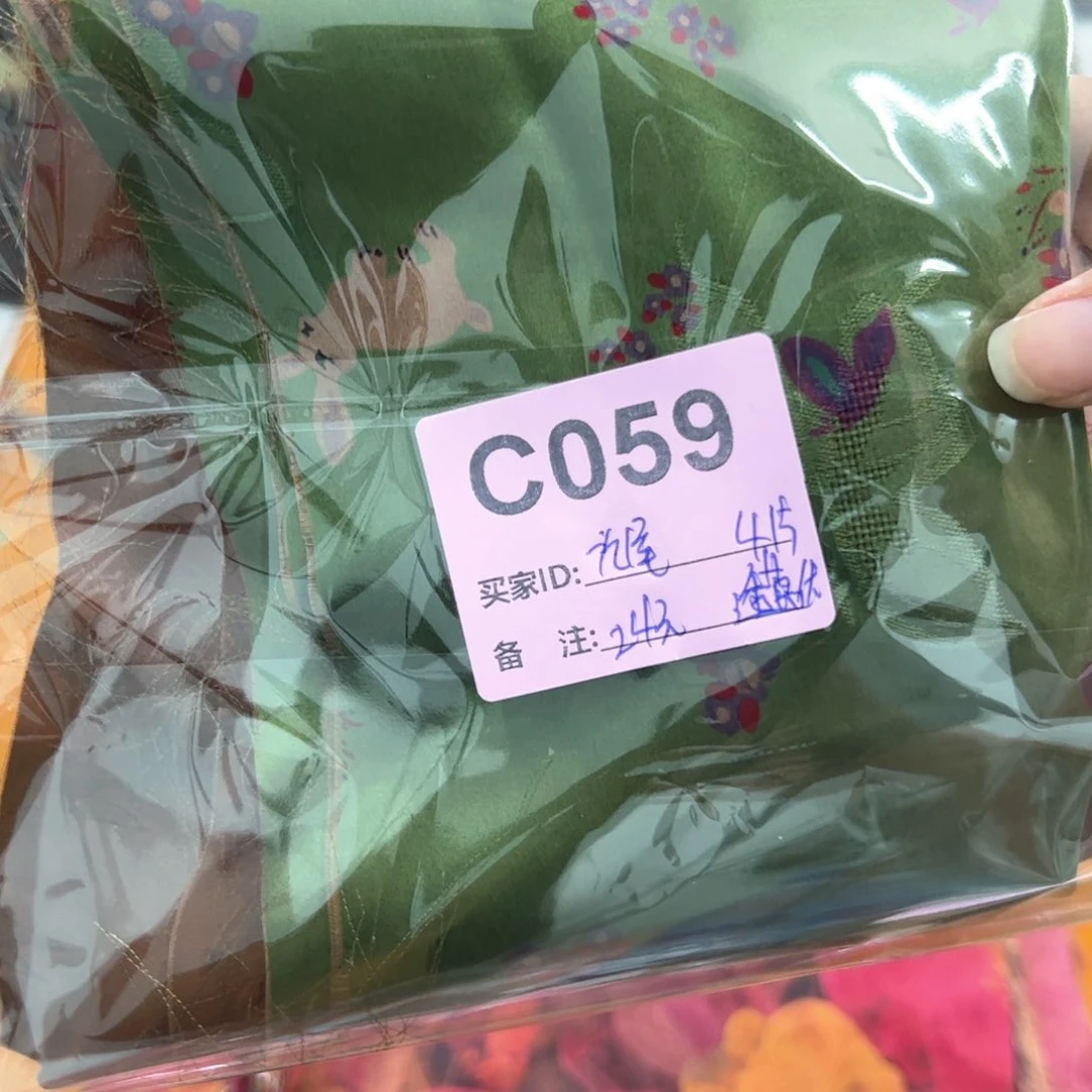 九*059。香云纱。香云纱ｅ。