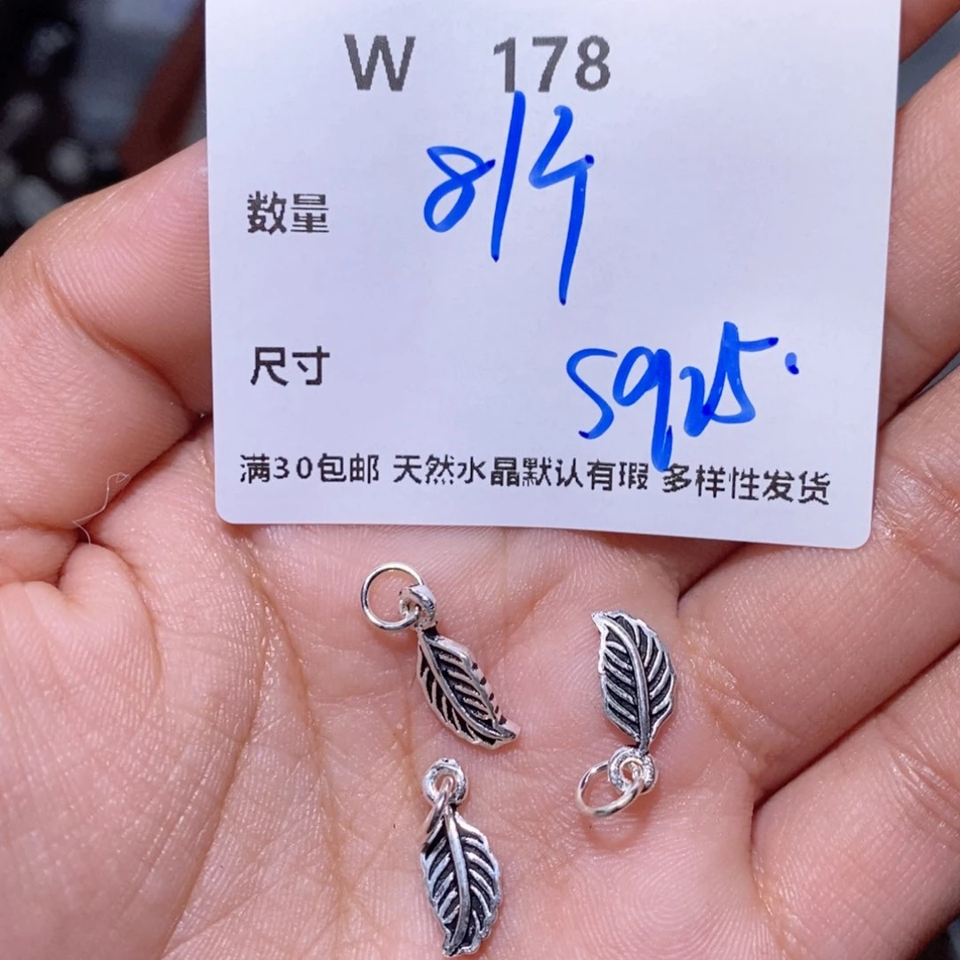 水晶珠宝半成品银S925镶嵌W178