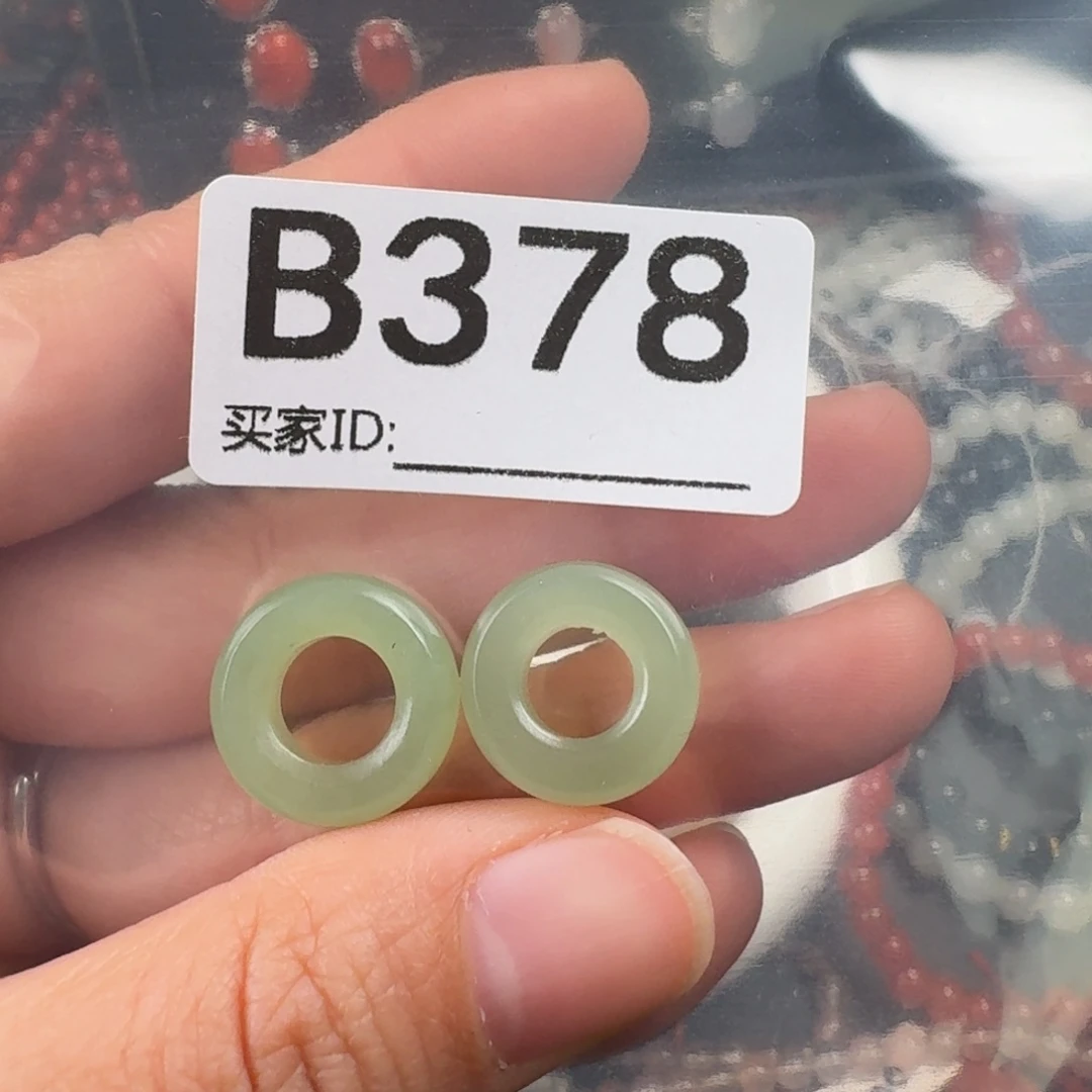 南红玛瑙未镶嵌珠宝奇石7-8