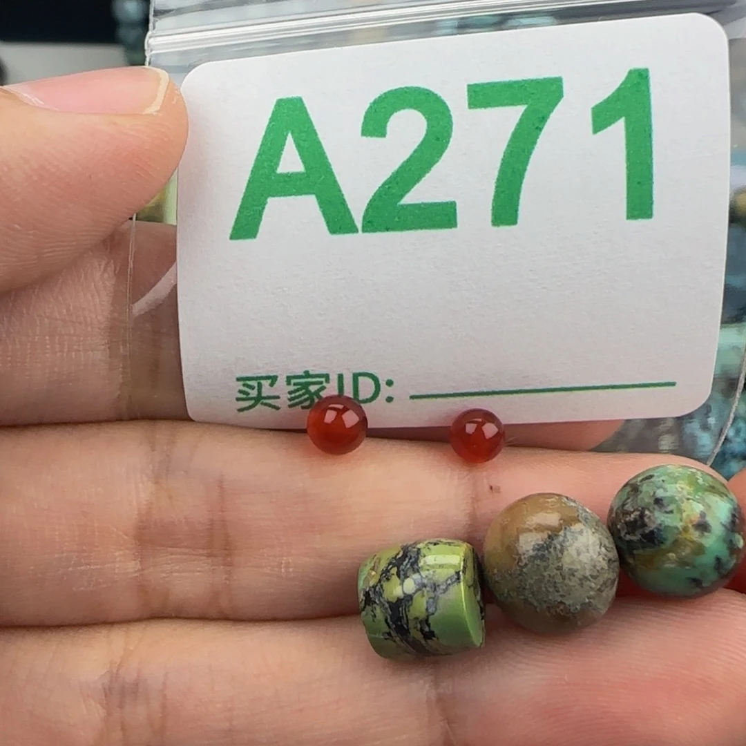 未镶嵌配饰瑕疵南红玛瑙