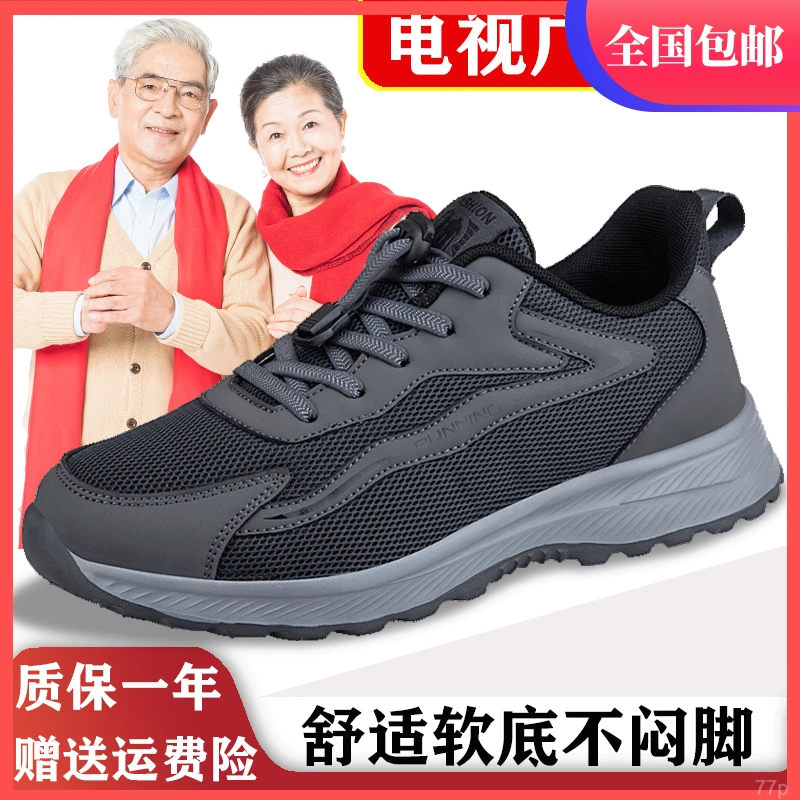 足力健安全老人鞋春秋季中老年健步鞋男鞋爸爸鞋防滑运动鞋老年鞋