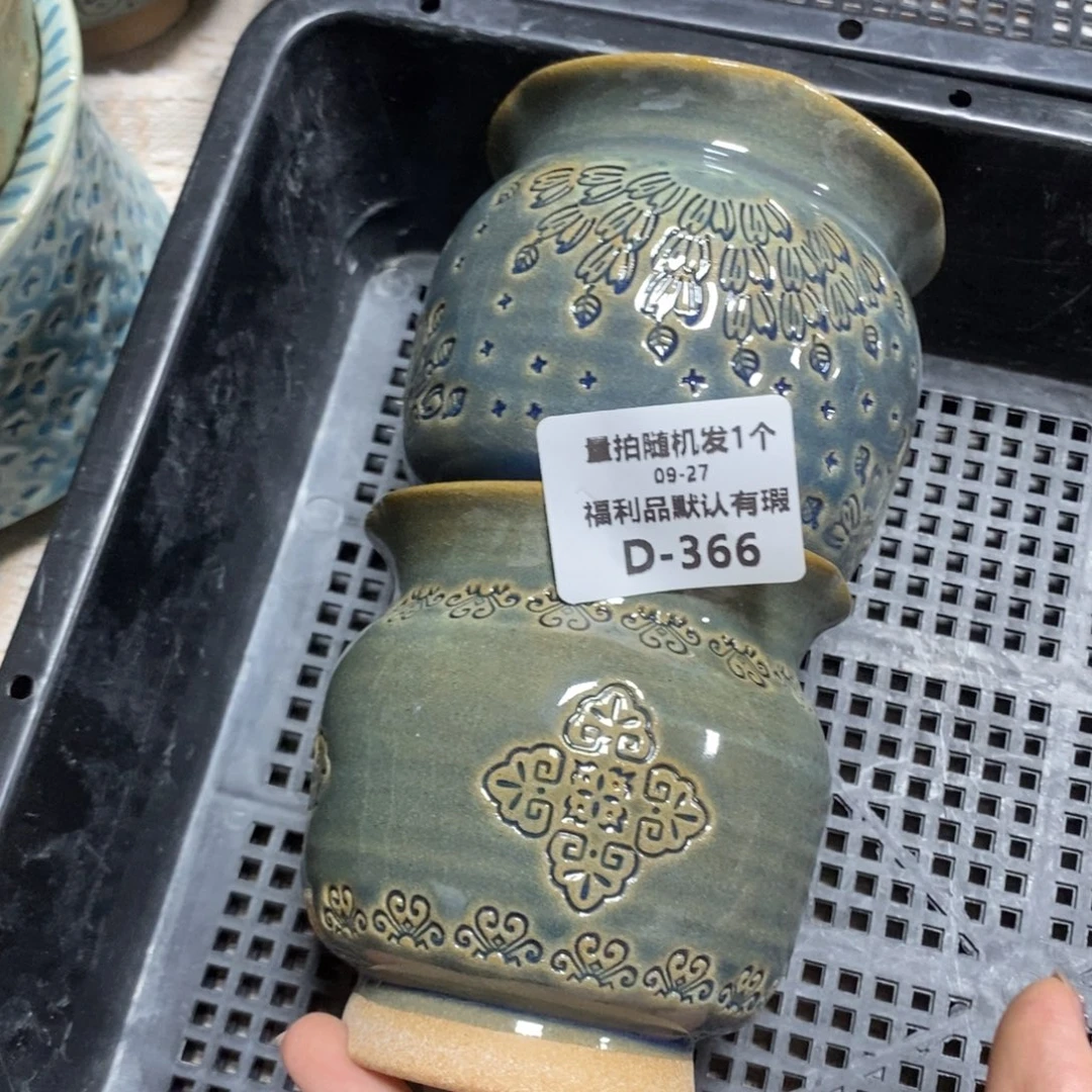 七里烧默认瑕9-27-366-2个
