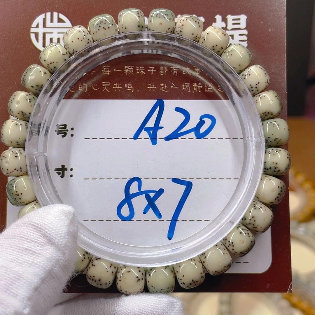 星月菩提吊坠星月A20