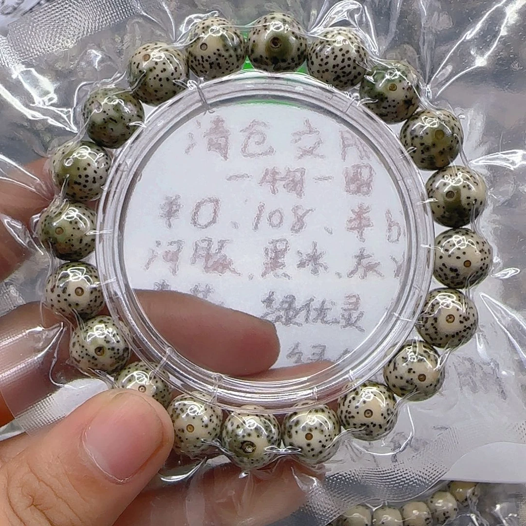 星月菩提手串68心情12左右