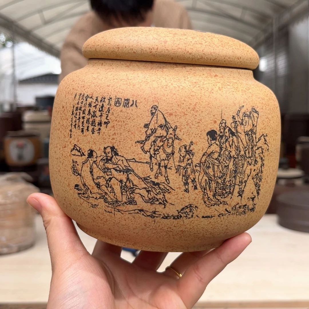 紫砂茶叶罐醒茶罐