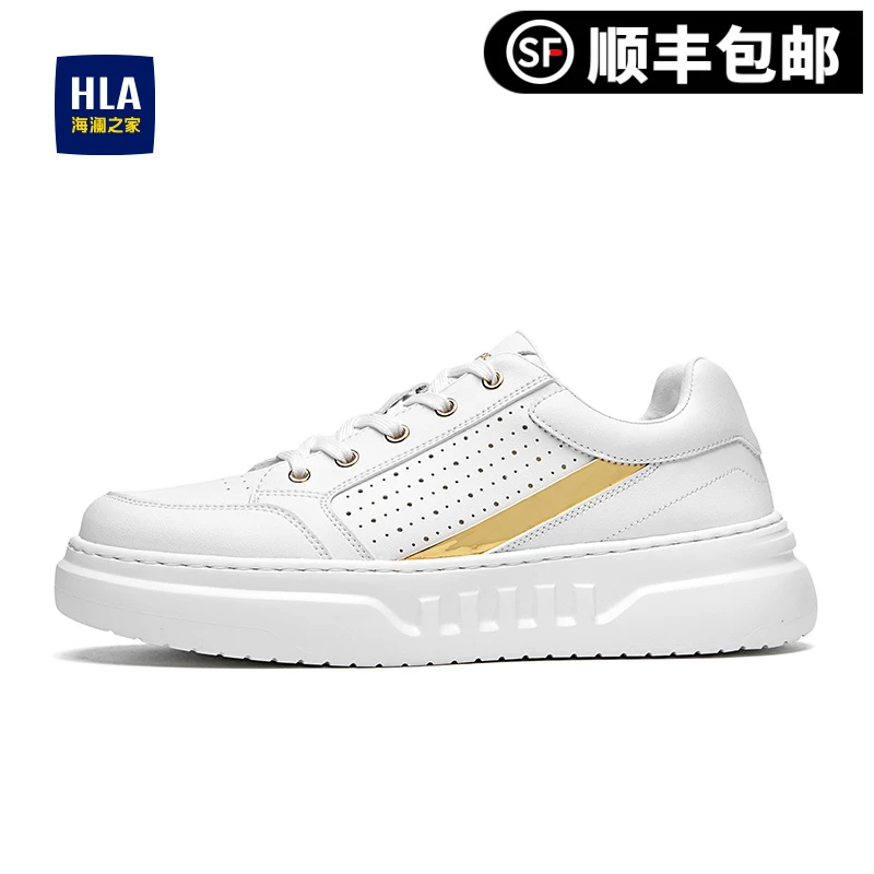 海澜之家男鞋夏季2025新款舒适休闲鞋潮流时尚厚底运动小白板鞋