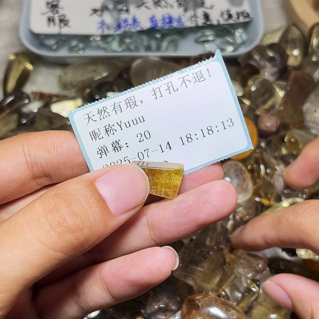 Y****烟晶戒指银S925镶嵌