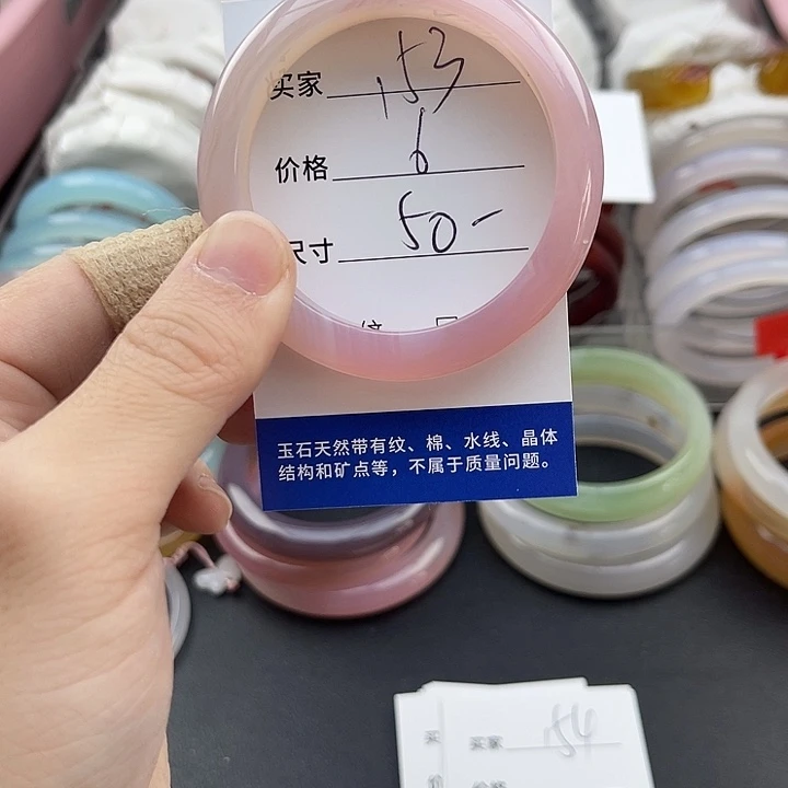 玛瑙/玉髓未镶嵌手镯153