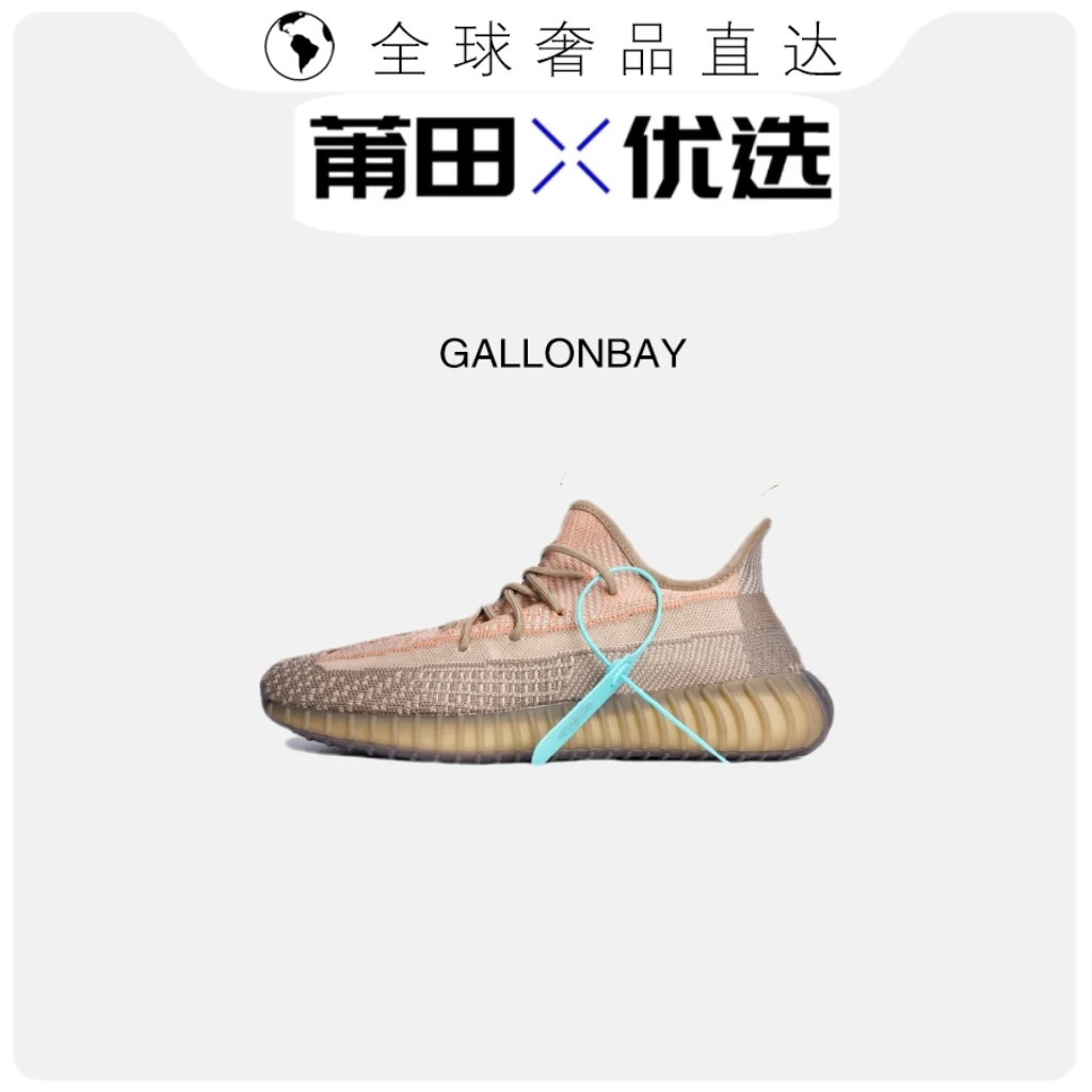 高顶版本夏季透气男女运动白椰子鞋350黑天使莆田网面情侣休闲鞋