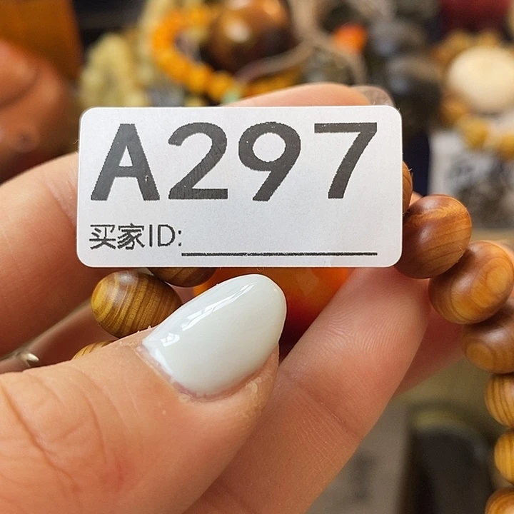 *****非洲紫檀（红花梨）
