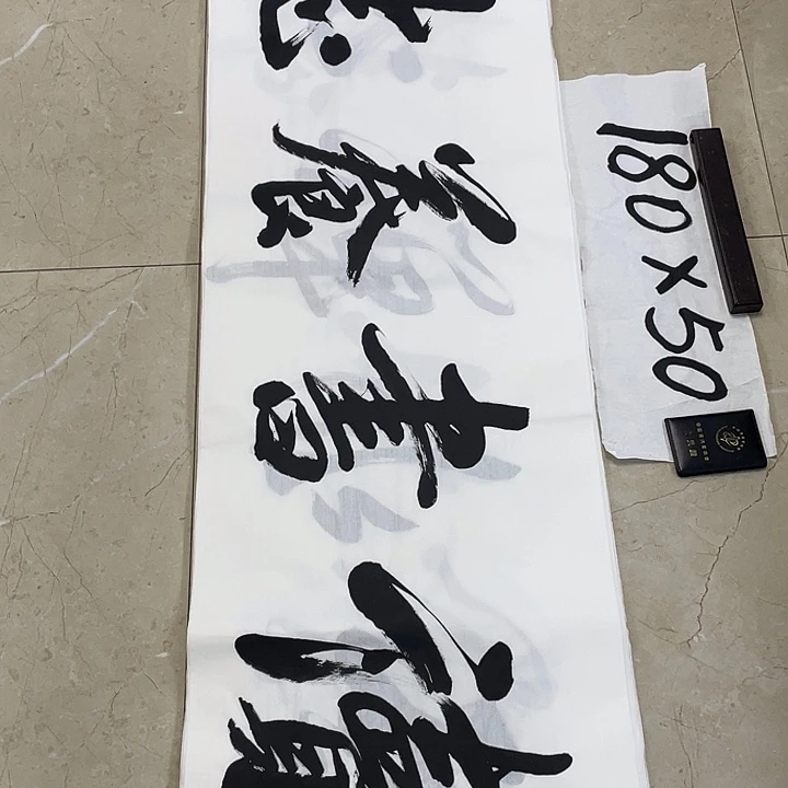 书法Lvqinzhenshufa
