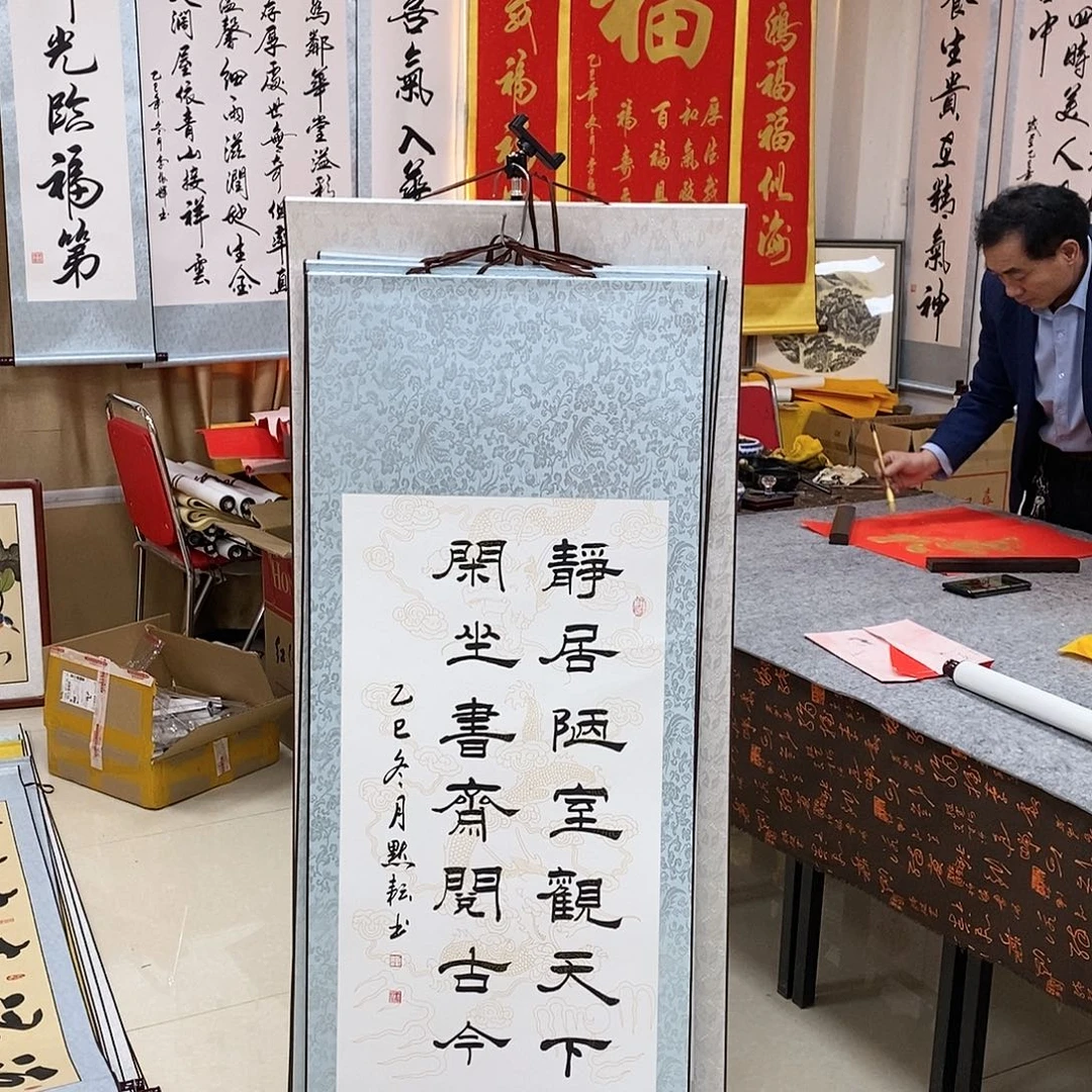 书法书法作品参加