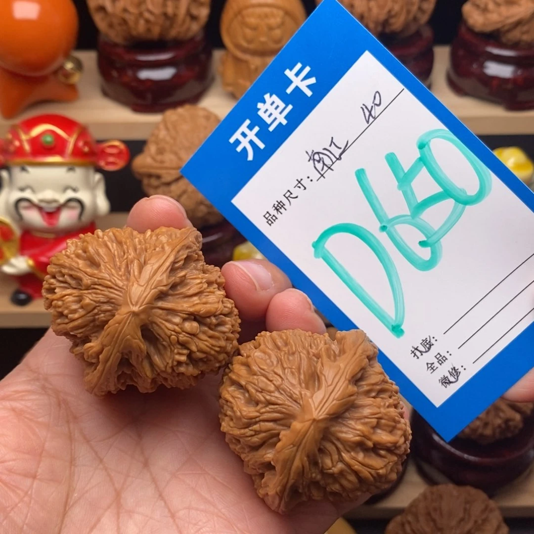 文玩核桃把件40尺南疆