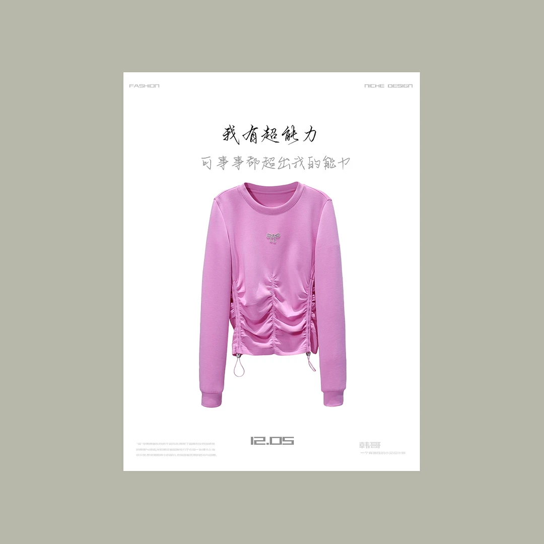 【韩哥女装】设计师《涉江采芙蓉》芙蓉粉收腰抽皱圆领打底衫6019