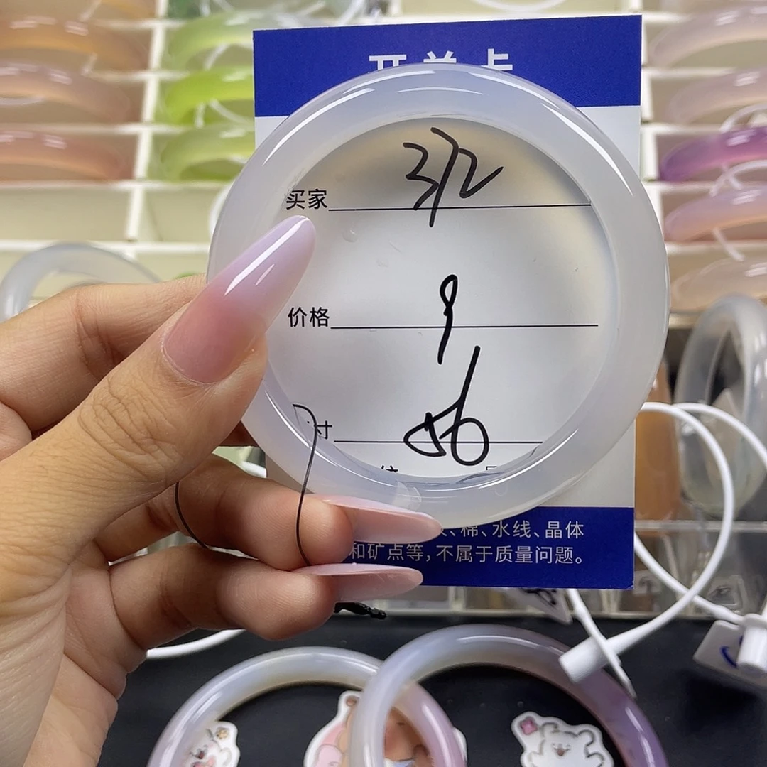 手镯玛瑙/玉髓未镶嵌