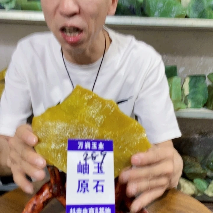 蛇纹石玉未镶嵌原石