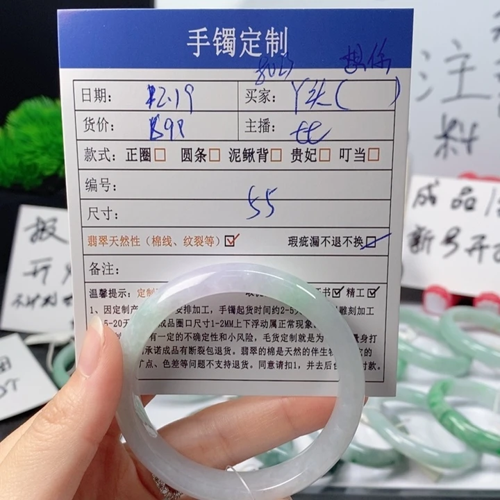想***①翡翠未镶嵌手镯翡翠