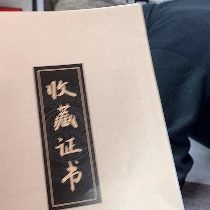 ！***涵书法直播书法作品