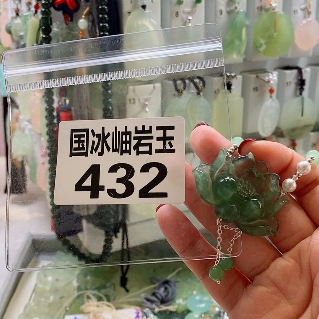 拾***柒蛇纹石玉未镶嵌颈饰