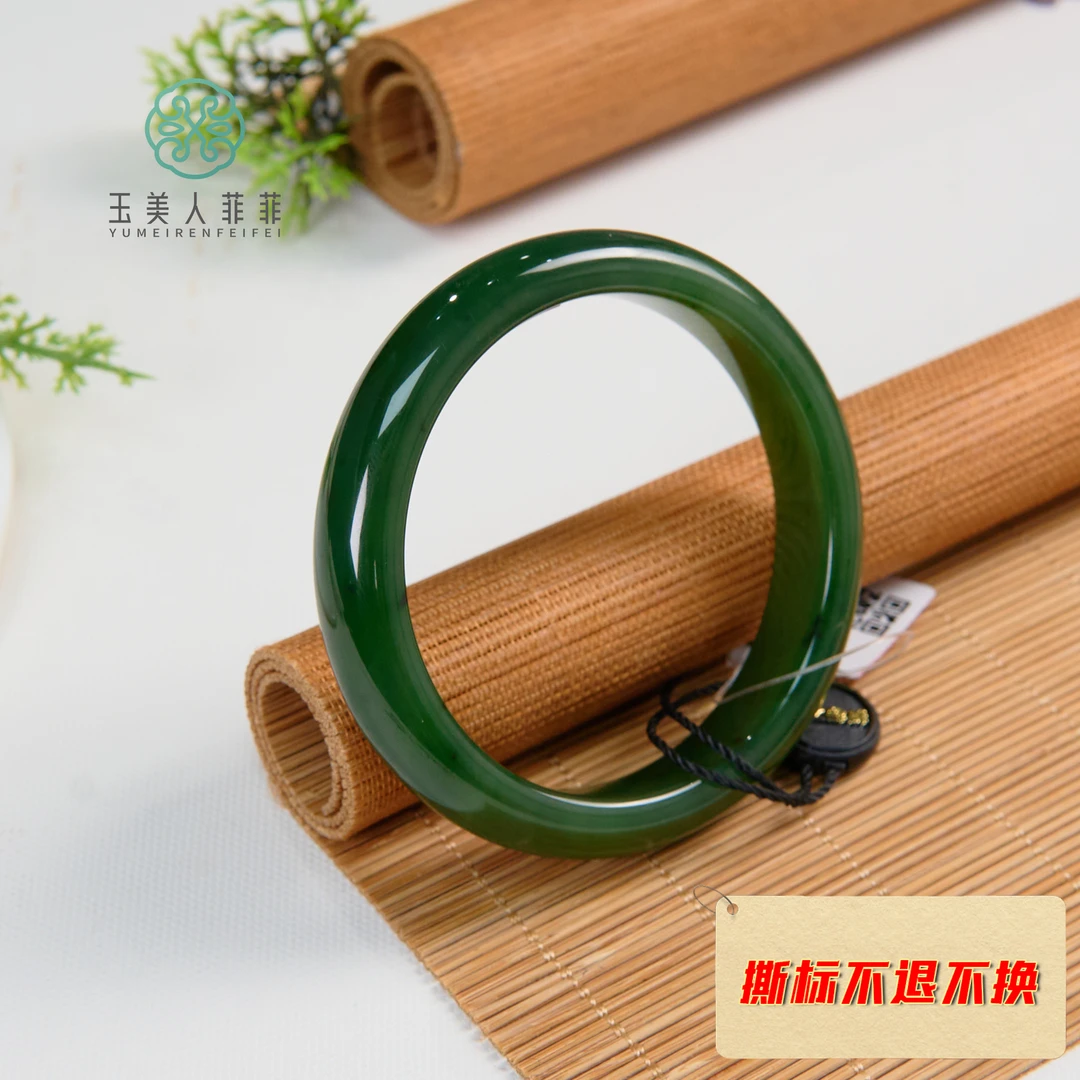 菲菲珠宝好+碧玉手镯