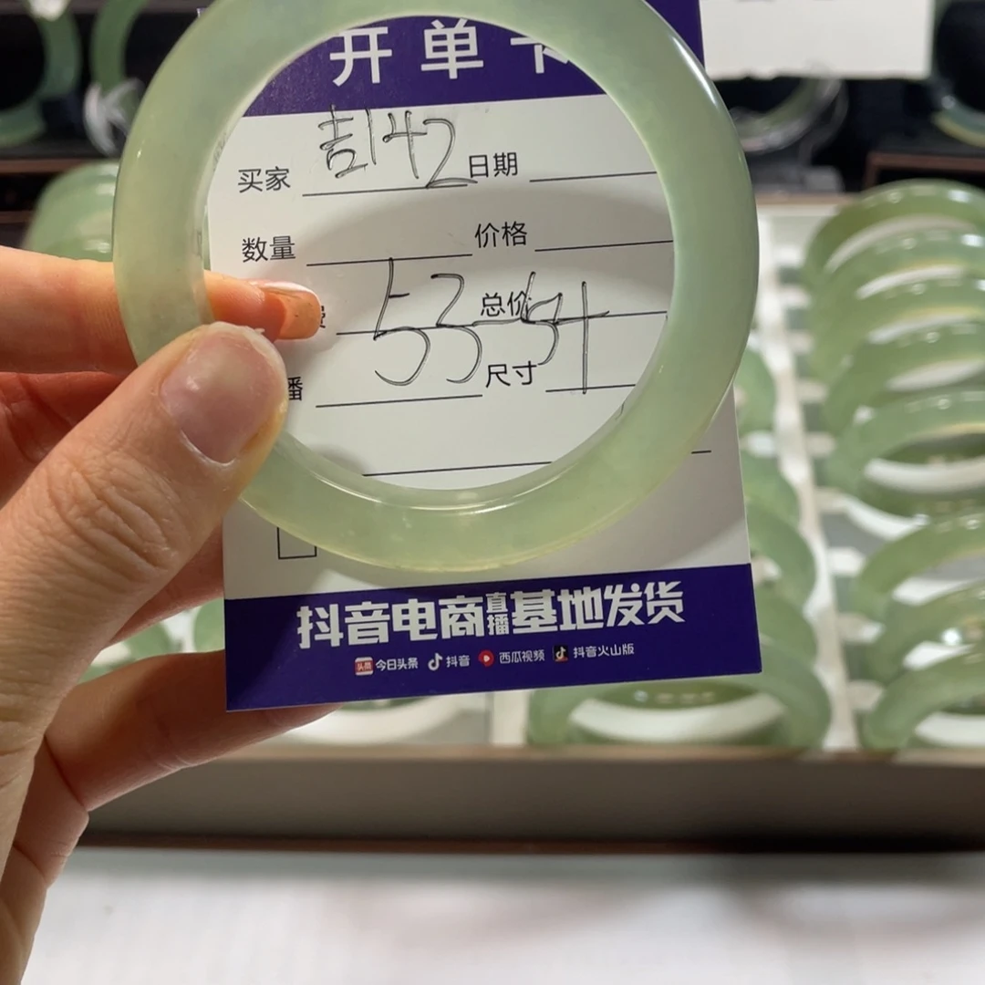 蛇纹石玉未镶嵌手镯小****?