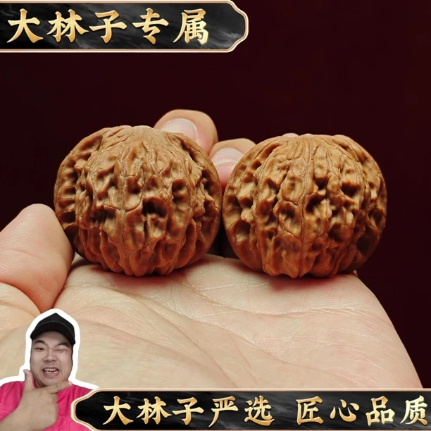 【大林子·甄选】 山地红皮磨盘核桃 （多样性发其一）