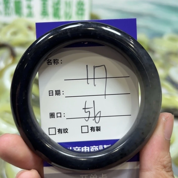 未镶嵌岫玉手镯天然