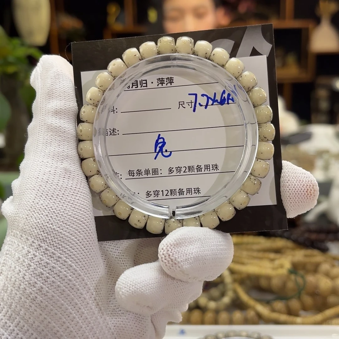 星月菩提吊坠钮***兔星月