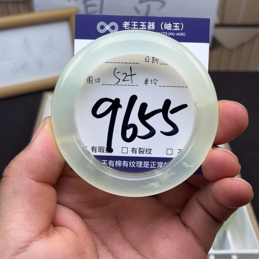 岫玉未镶嵌手镯手镯
