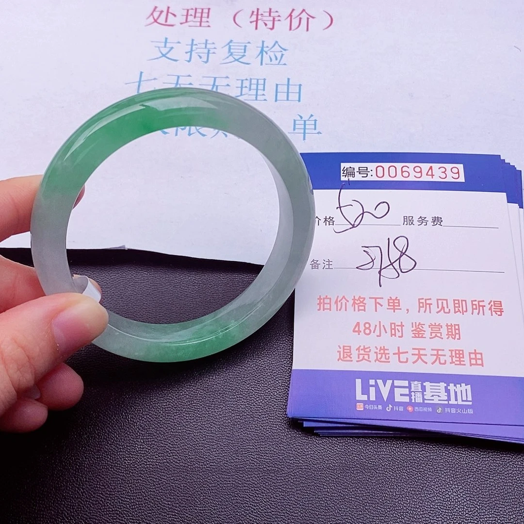 饰品拍下实物为准0000000