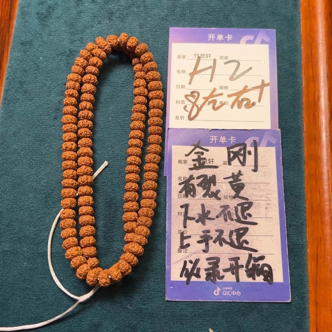 菩提手串/手链金刚平细