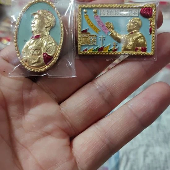 其他普通金属马**程纪念章