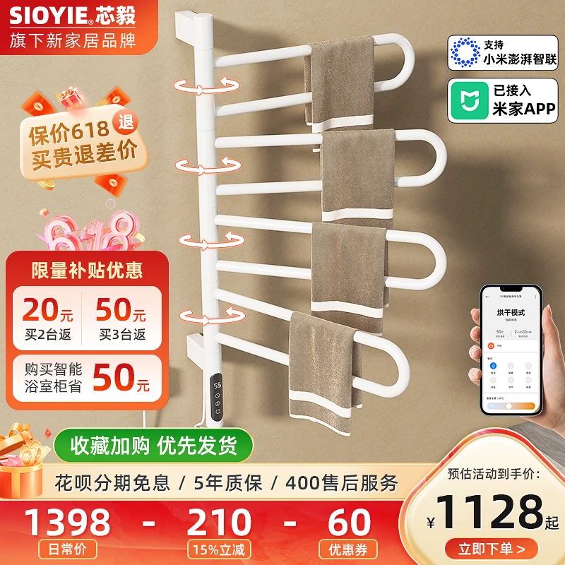 电热毛巾架 家用卫生间智能烘干毛巾架碳纤维发热暗装置物挂架G65