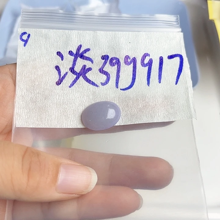 淡***然未镶嵌定制翡翠不退