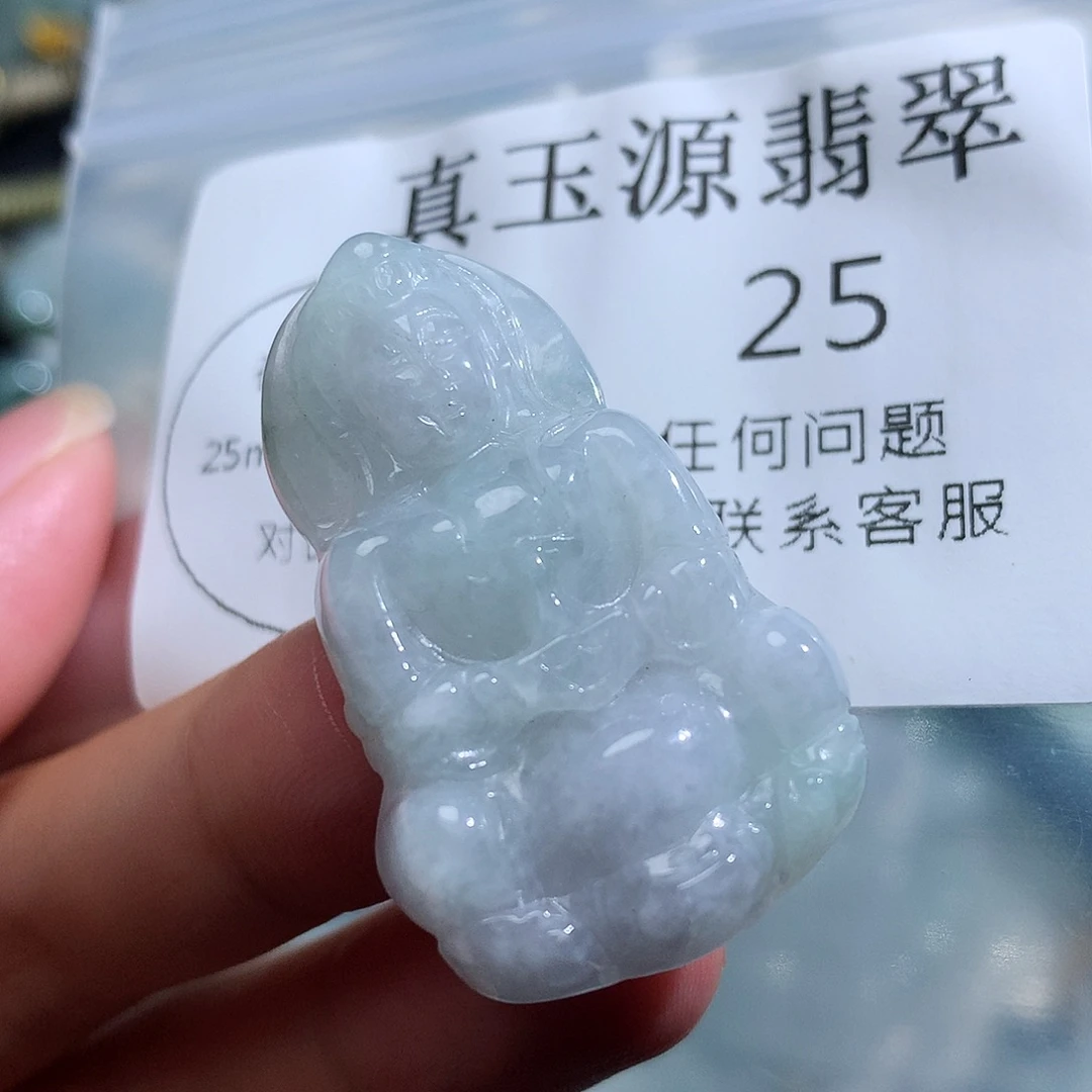 颈饰未镶嵌翡翠25