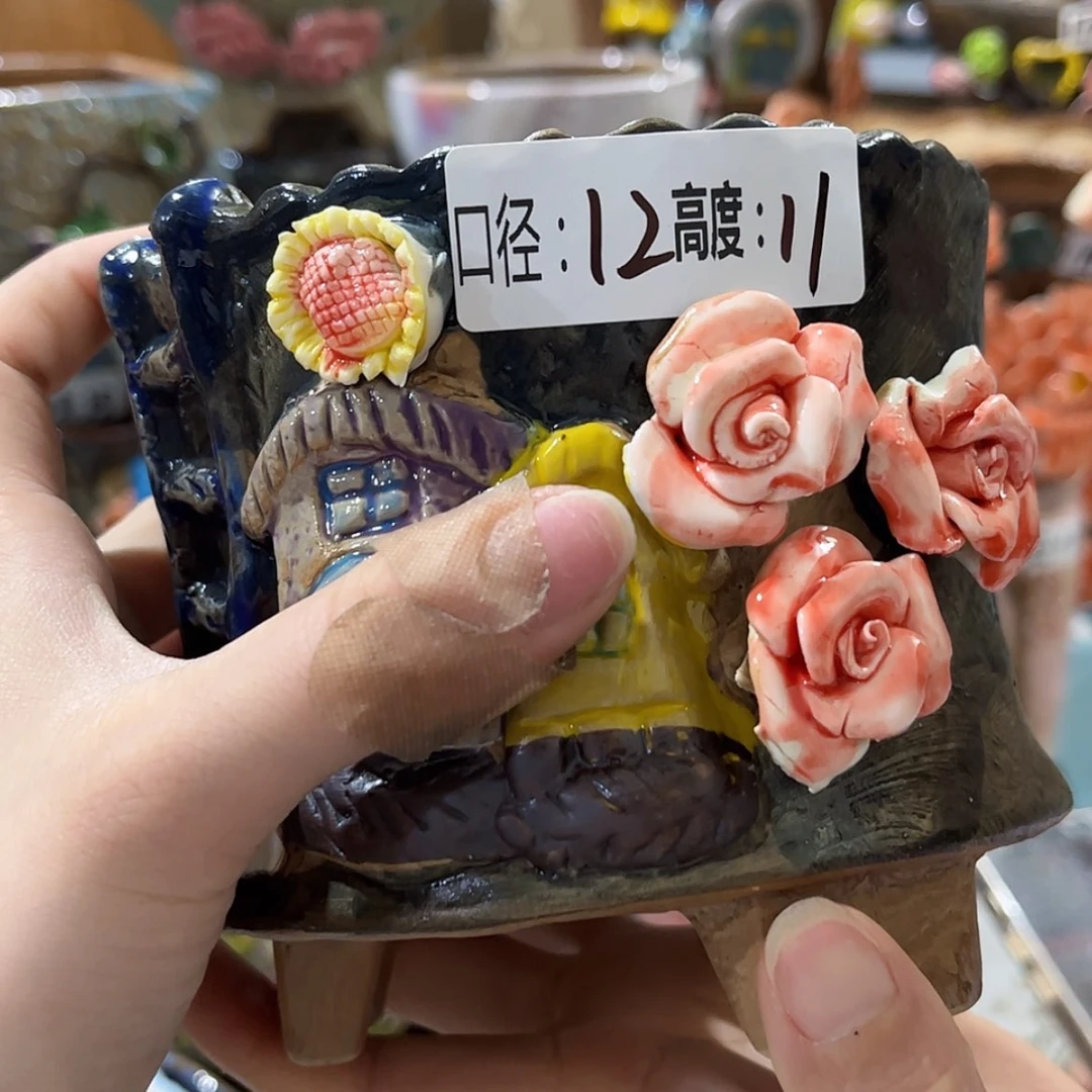 【闪购商品】红陶福利
