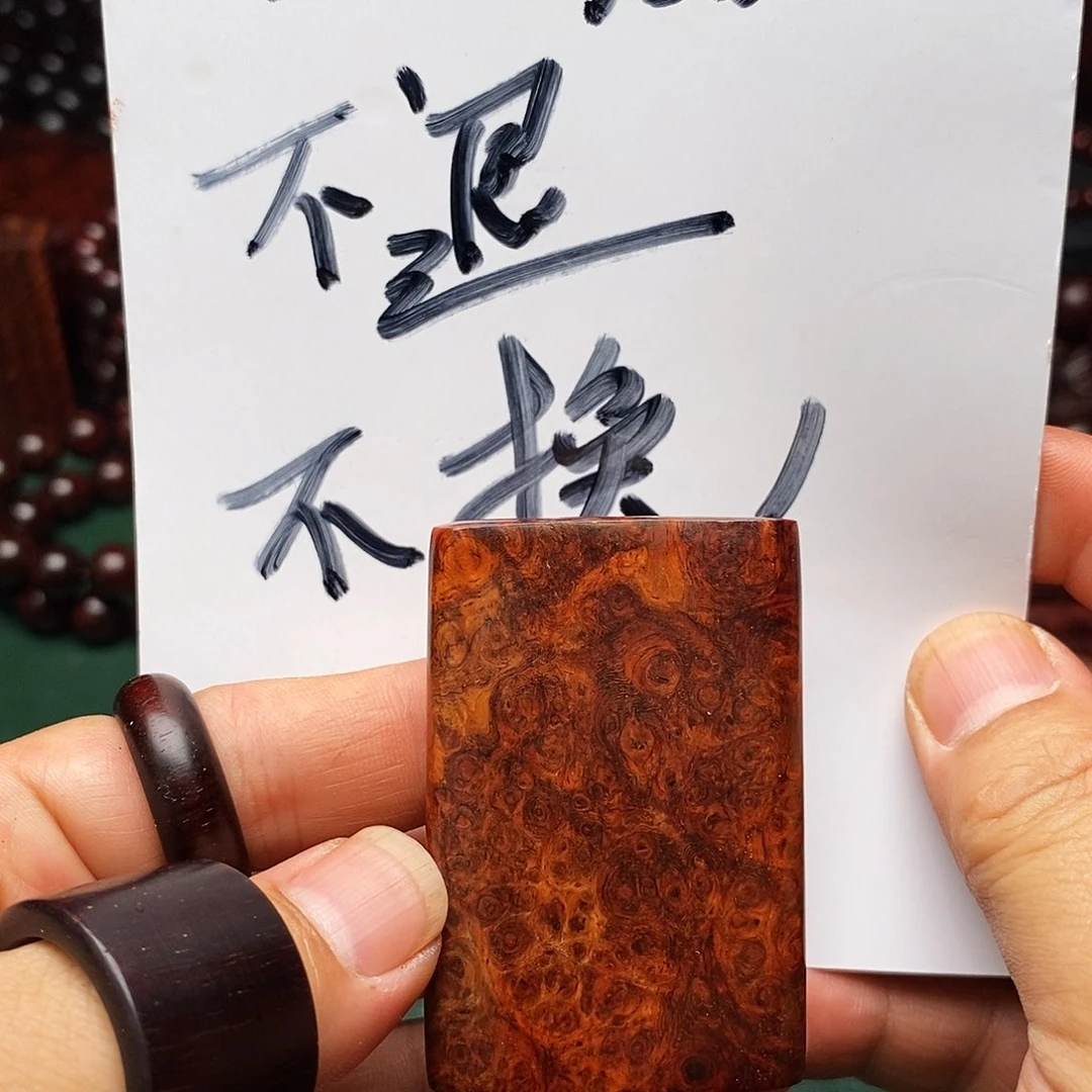 手串/手链小叶紫檀