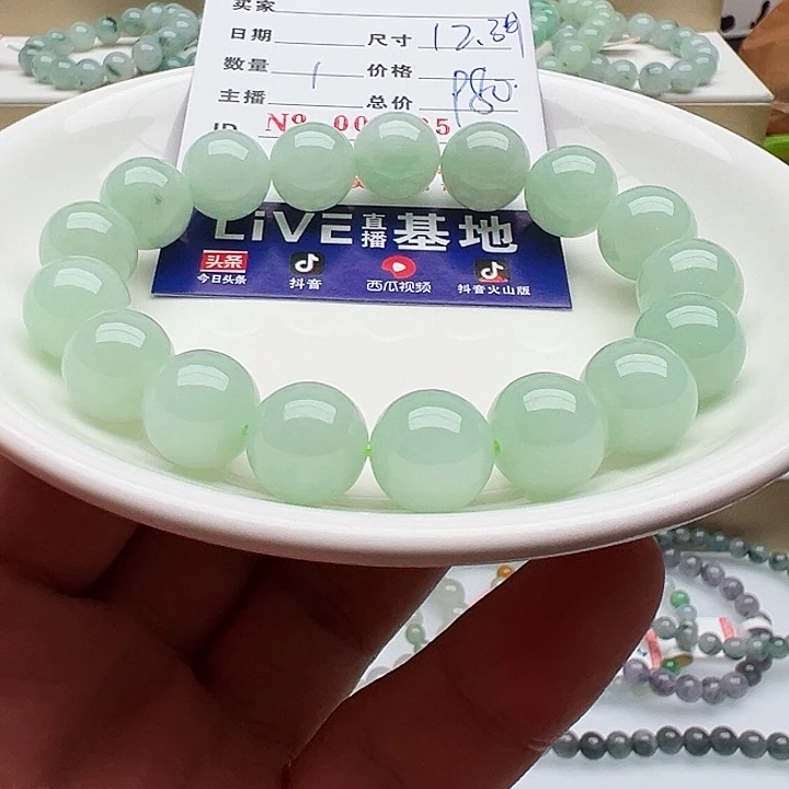 未镶嵌手链翡翠天然翡翠