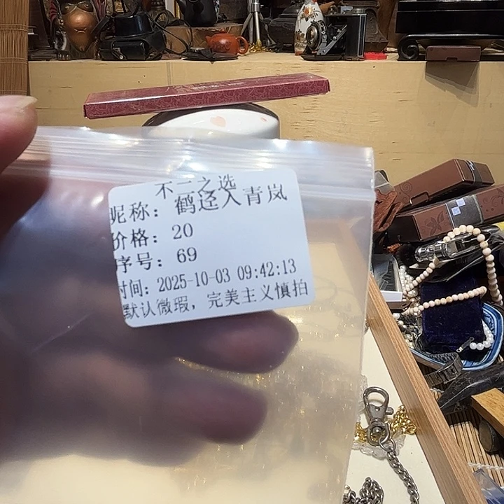 鹤***岚瓷片好的我真的是太喜欢