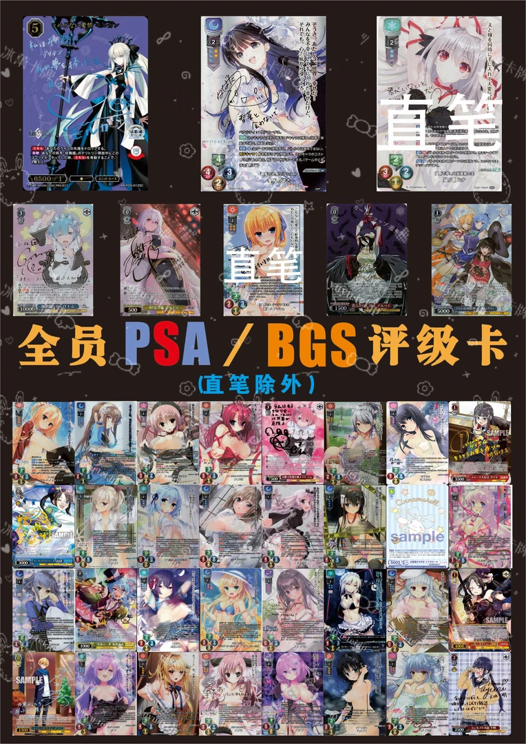 【欧魂标】碧蓝航线Vol.2再版 欧进卡池 活动玩法 直播代拆