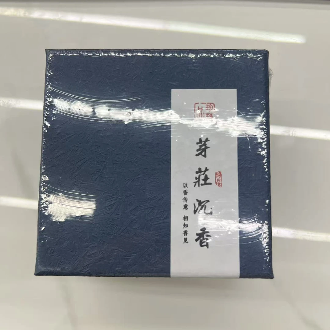 C0069 芽庄沉香盘香 两小时