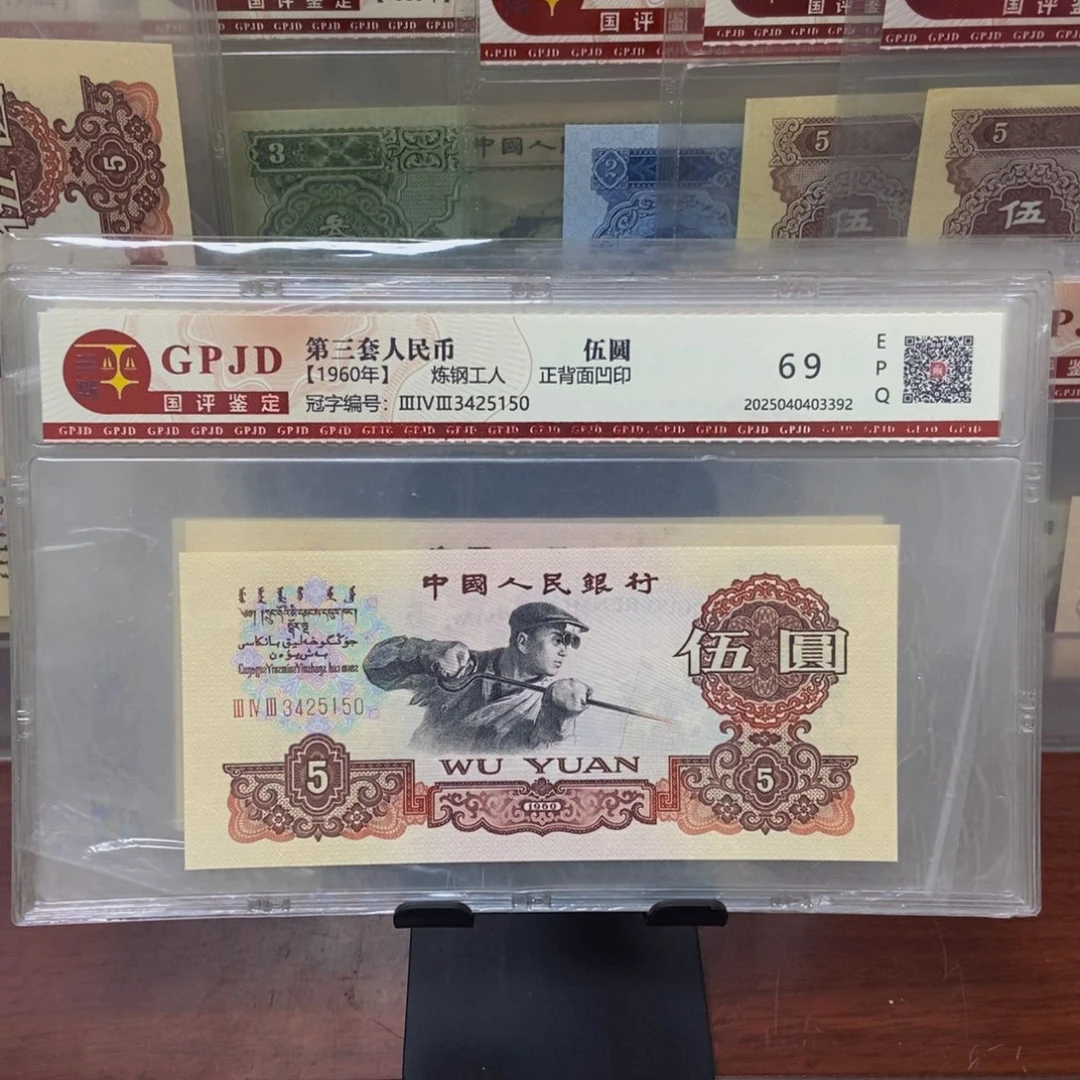 炼钢三连号505152三张