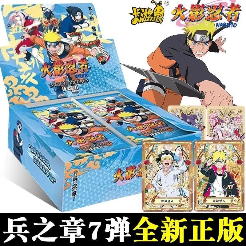 火影忍者七弹二珍藏卡