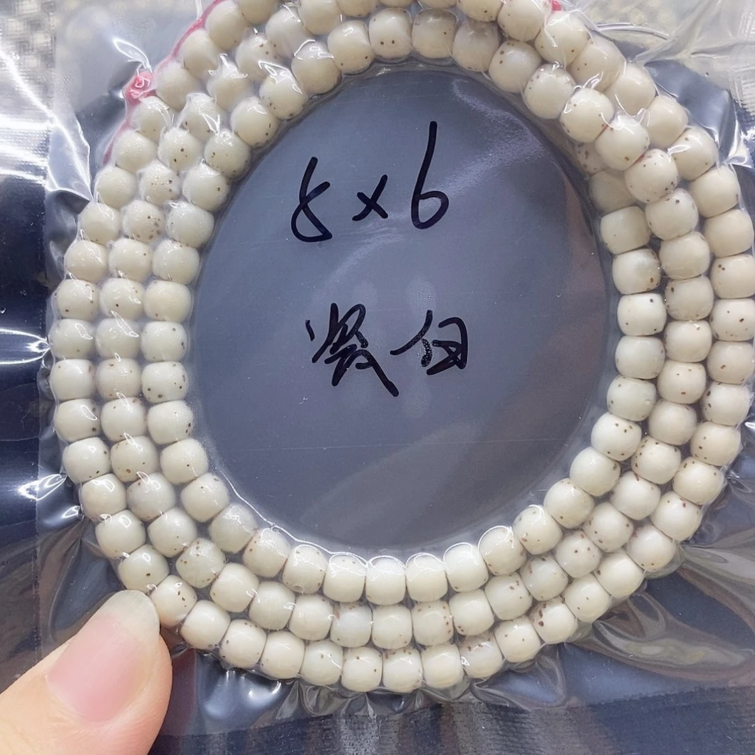 吊坠星月菩提65星月菩提